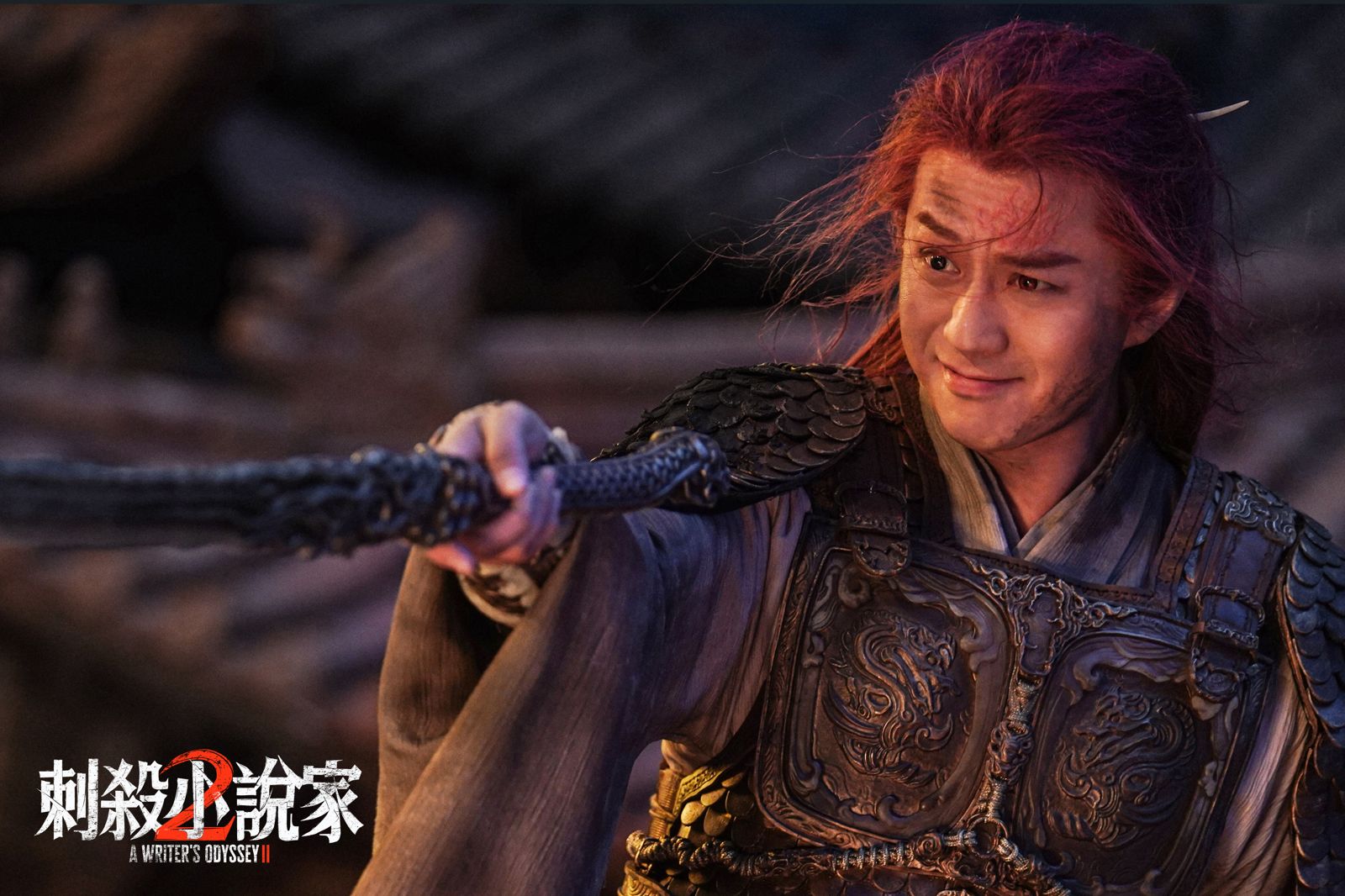 《刺殺小說家2》中,鄧超飾演赤髮鬼,是個複雜多面的混世魔王。圖/鴻聯國際