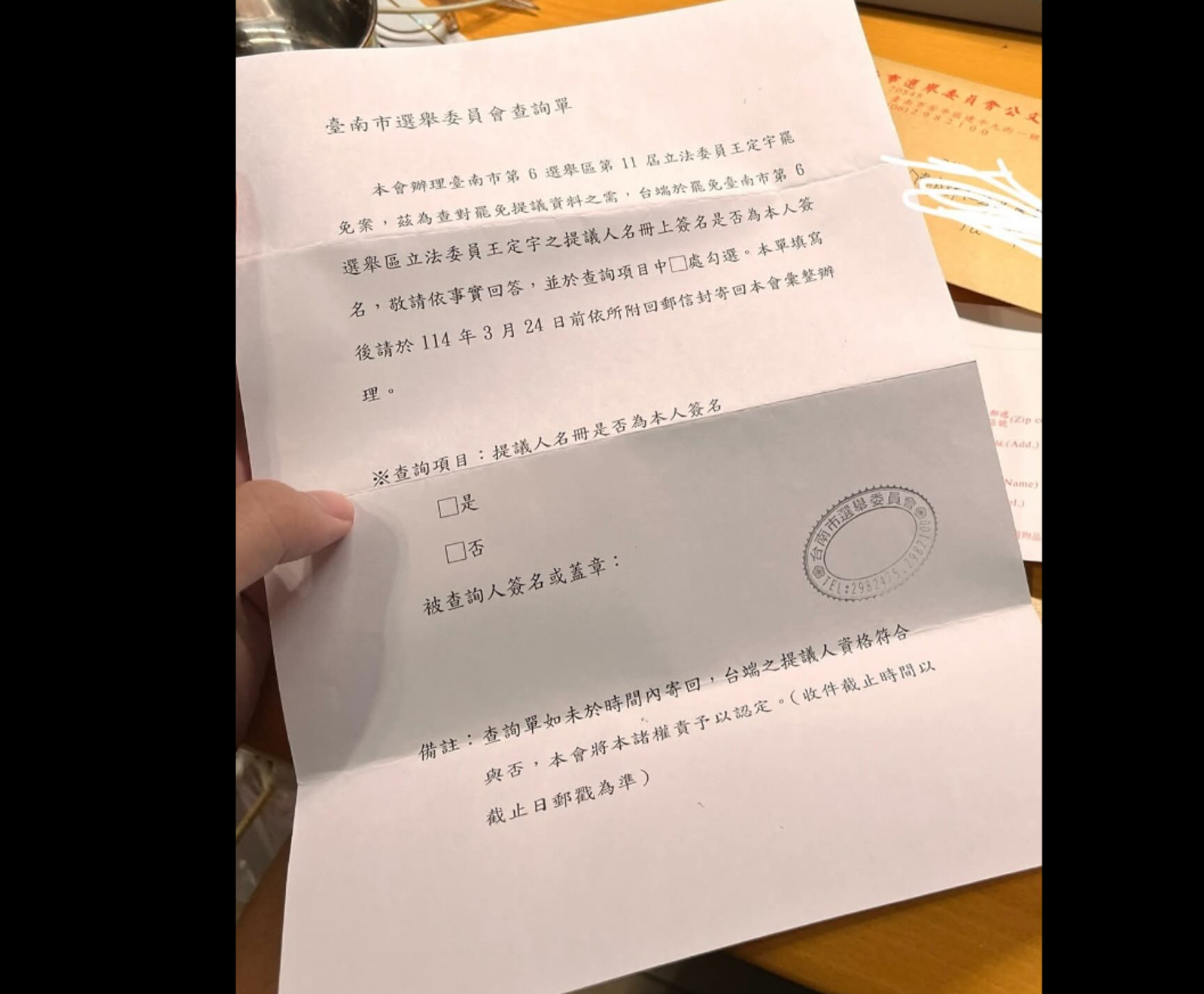 又有偽造連署！台南議員爆民眾投訴「被罷免」王定宇