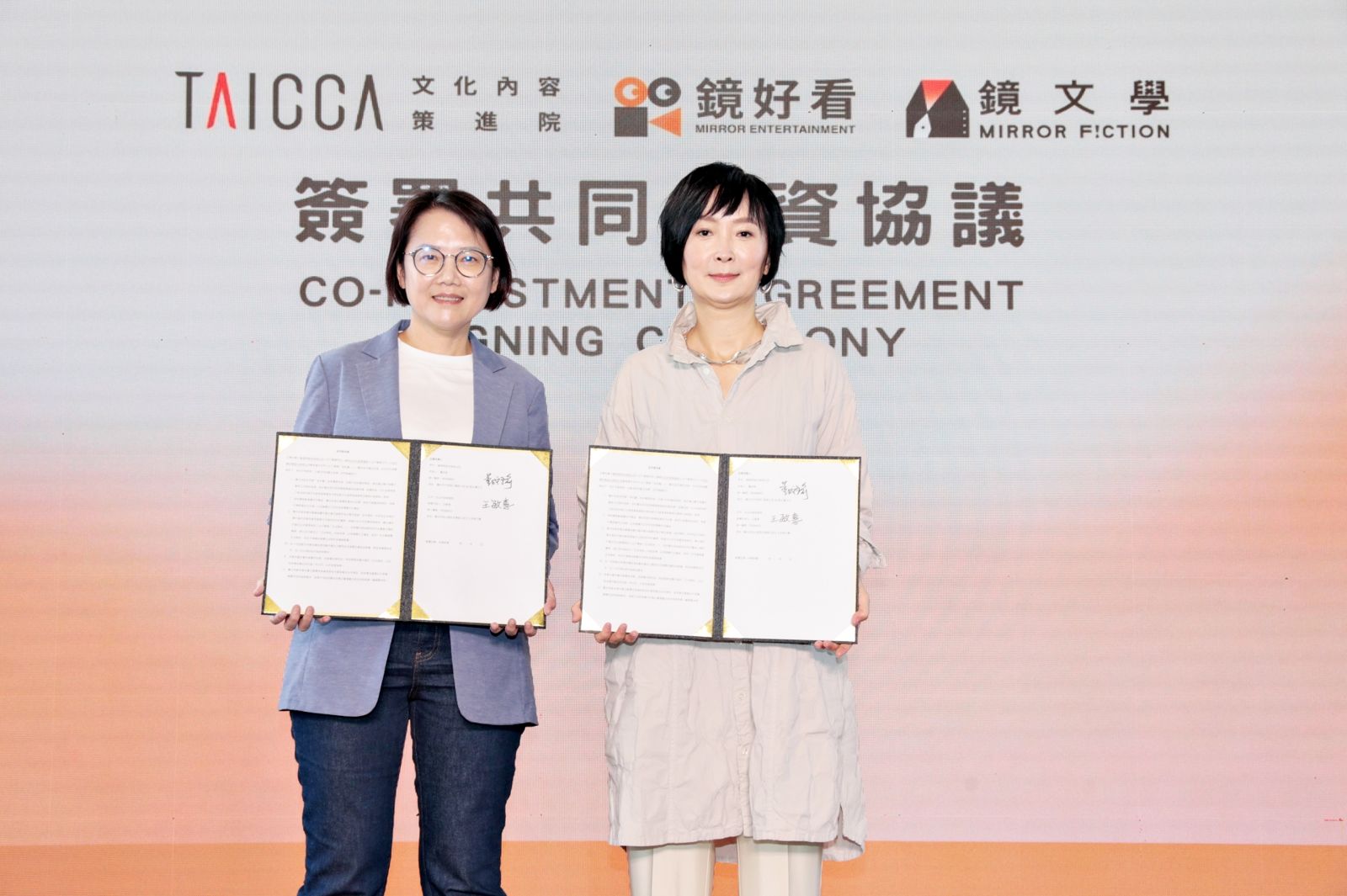 文策院、鏡文學聯手PTT神作影視化首創兒少精神科題材、原民棒球秘史登國際- 鏡週刊Mirror Media