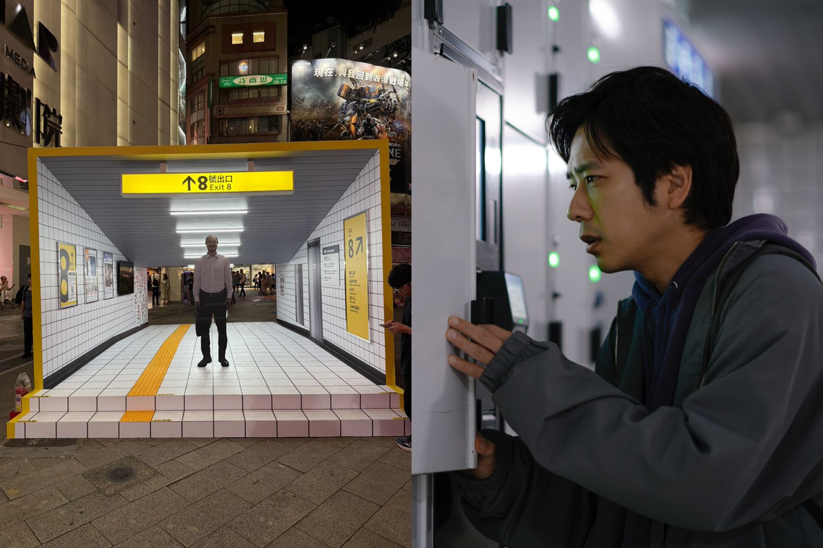 西門町驚見「8號出口」！　民眾險被微笑詭異大叔嚇壞