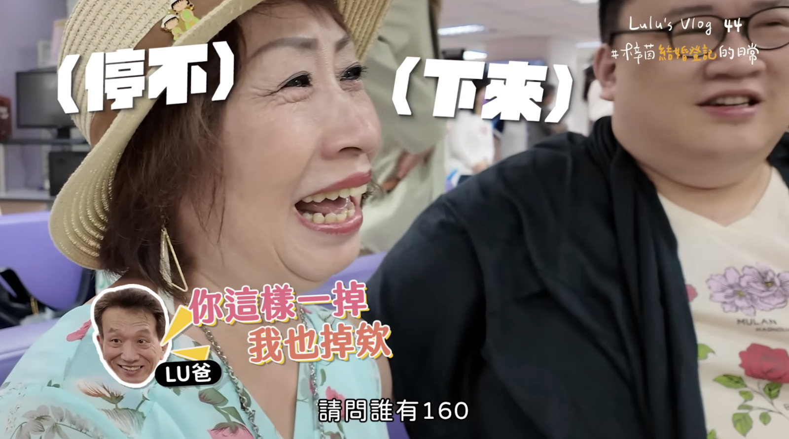 Lulu媽媽（左）哭了，爸爸也跟著落淚。翻攝Lulu黃路梓茵