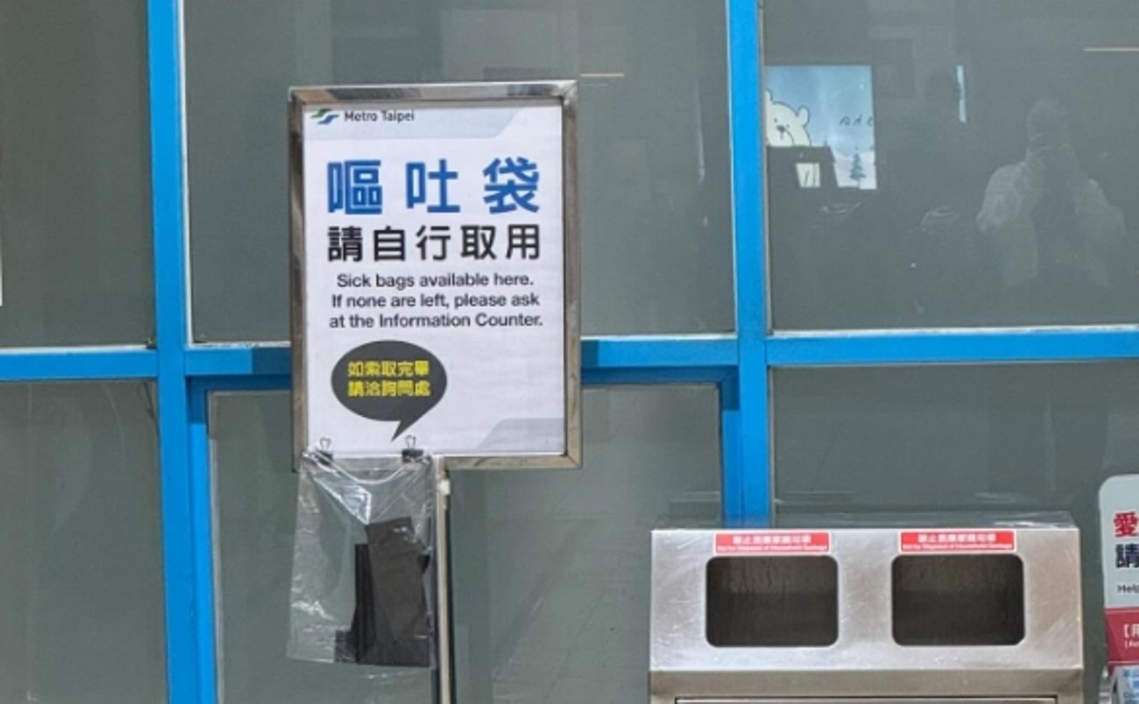 這些隱藏服務超貼心！北捷「年末限定站牌」曝光…通勤族笑翻：又要開始了