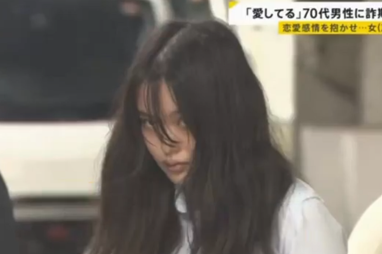 22歲正妹愛情詐騙 7旬阿公沖昏頭願當ATM!眼神太殺引熱議