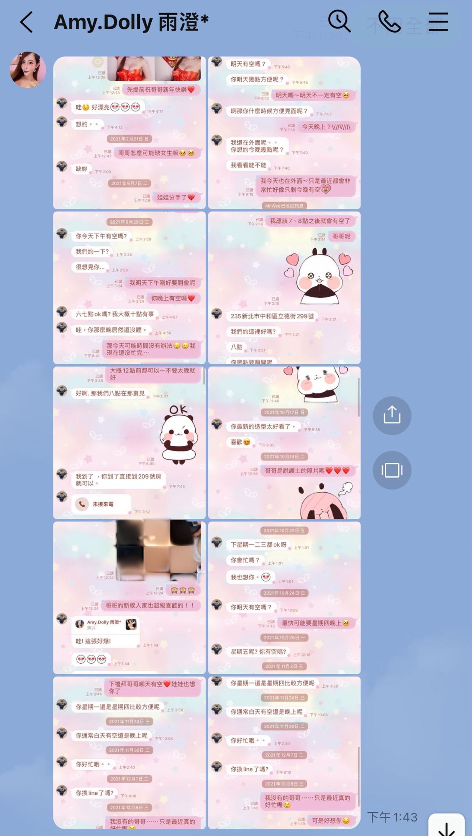 圤智雨曝光黃明志與翁雨澄對話截圖。翻攝圤智雨臉書