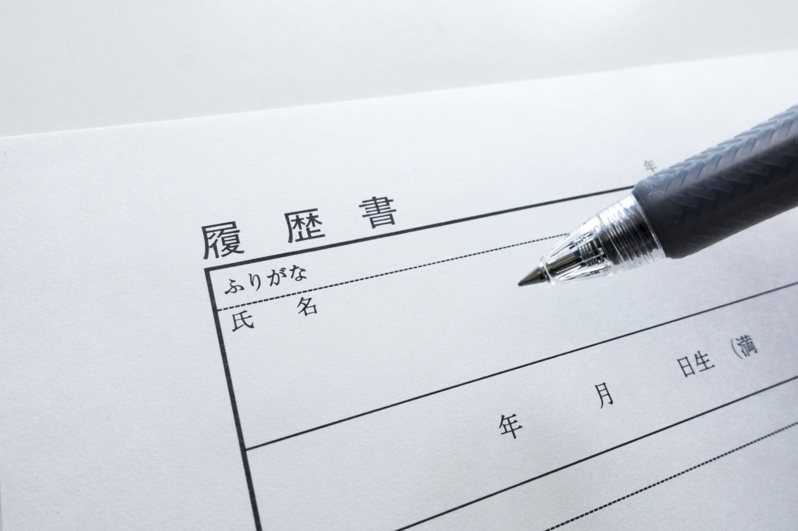 找工作「履歷沒人回不敢再投」？過來人曝經驗：多試機會就來
