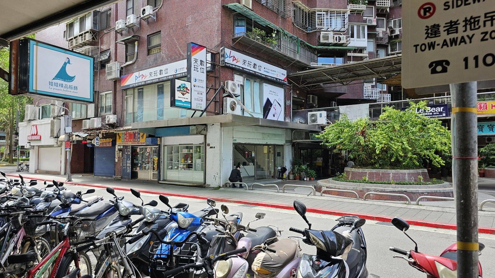 合法德州撲克協會一直搬有貓膩？　松山警破獲民生社區「無招牌」德撲賭場查扣5萬籌頭金