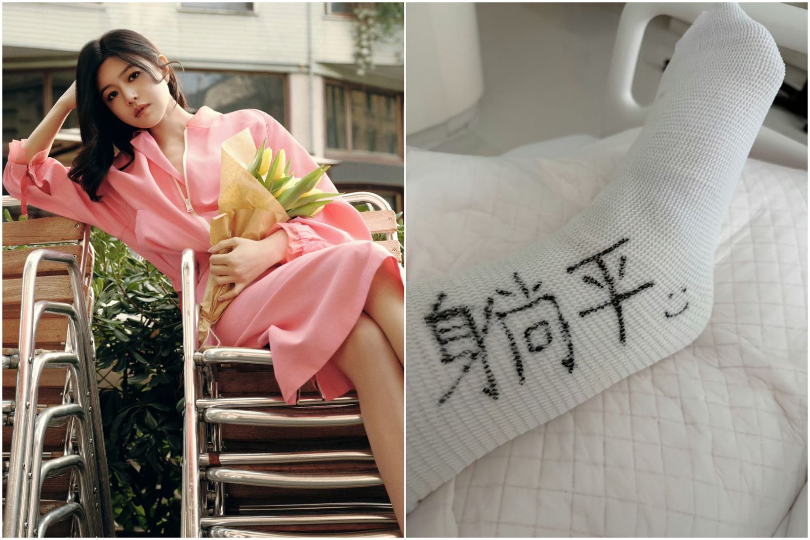 陳妍希震撼宣布「躺平」緊急動手術　工作室586字聲明曝受傷原因！揭現況：已遵醫囑停工