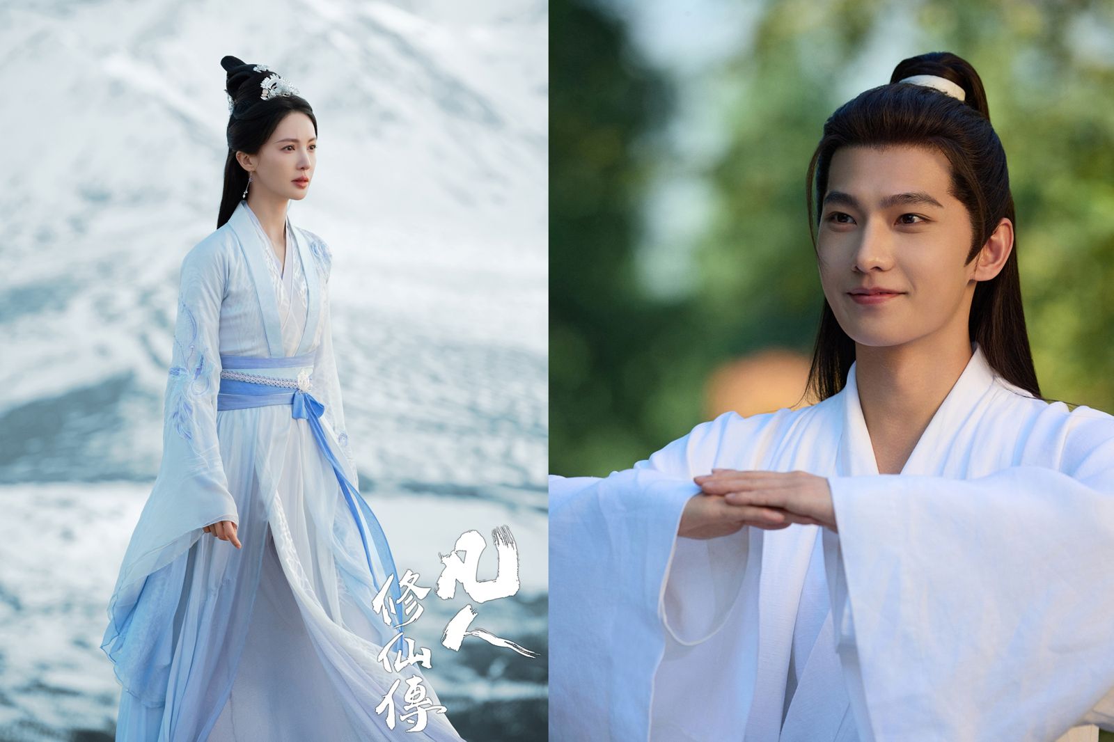 楊洋（右）和金晨（左）主演的古裝陸劇《凡人修仙傳》預約人數破500萬人。愛爾達電視提供