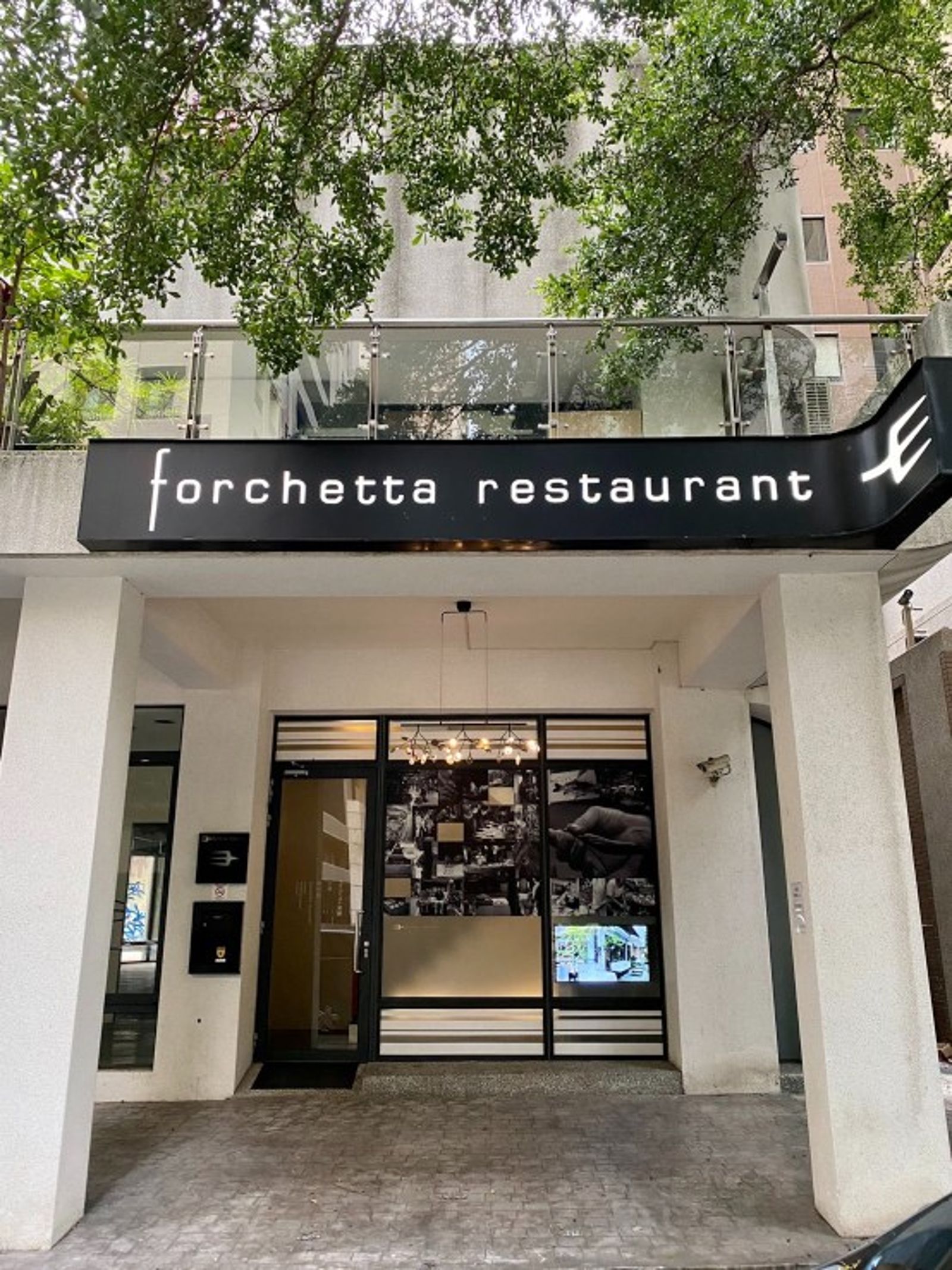 台中Forchetta連續5年榮獲米其林一星殊榮。翻攝餐廳粉專