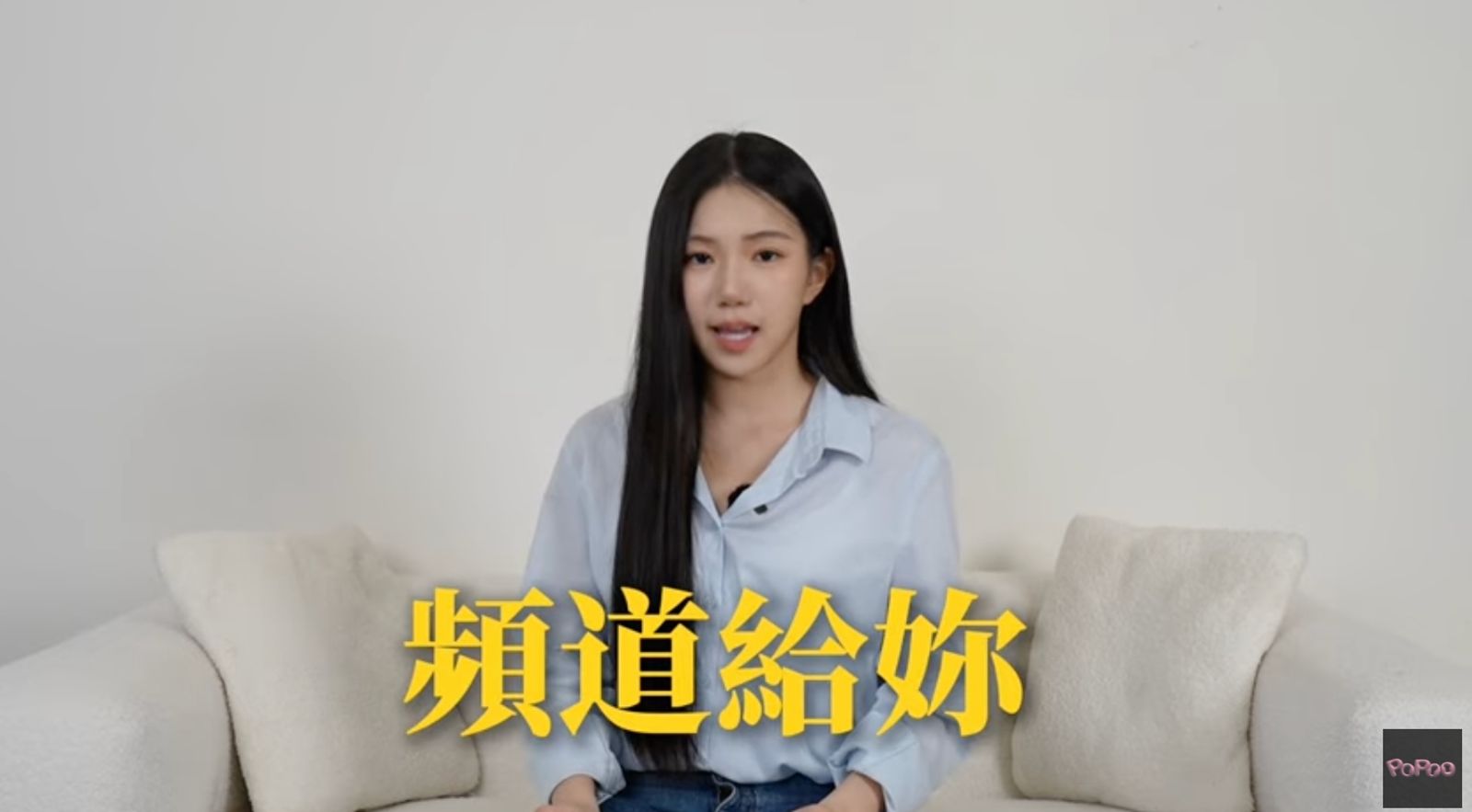 家寧表示,Andy親口說頻道要留給她。翻攝「蜜月期popoo」YT頻道