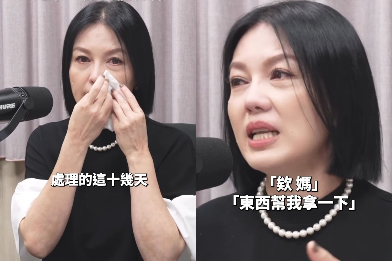 20年前塵封影片顯靈！苗可麗隔空再見母親哭成淚人兒　驚呼「這是神操作」