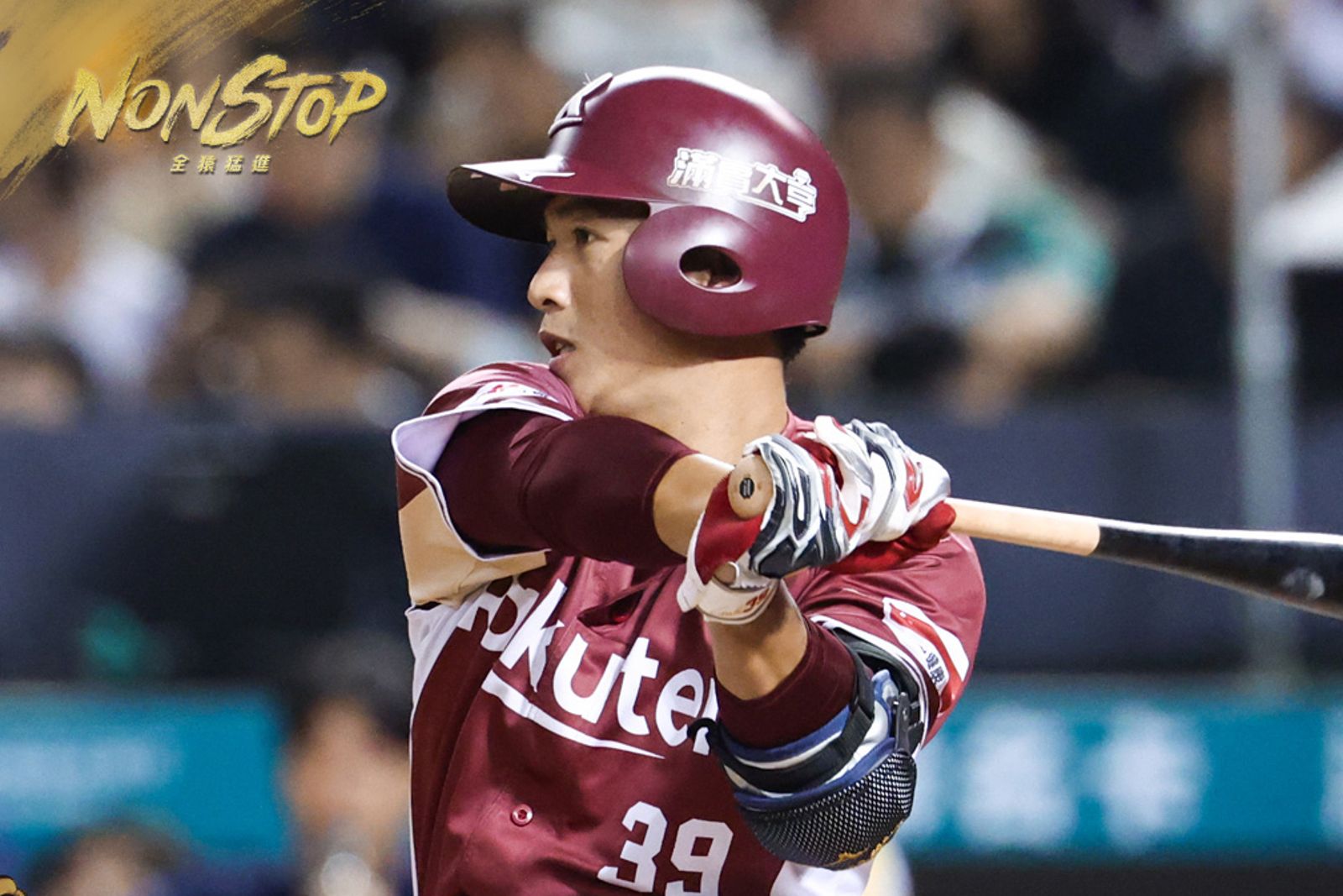 林立因傷缺陣多場，例行賽尾聲幾乎未上場。圖／樂天桃猿提供