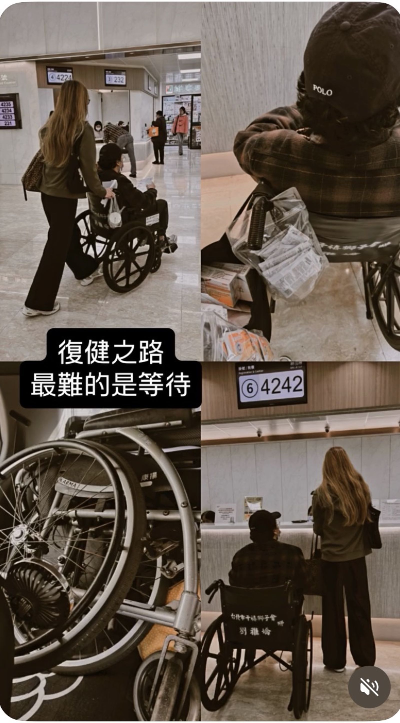 蘇德揚未婚妻Rena分享辛苦復健現況。翻攝Threads