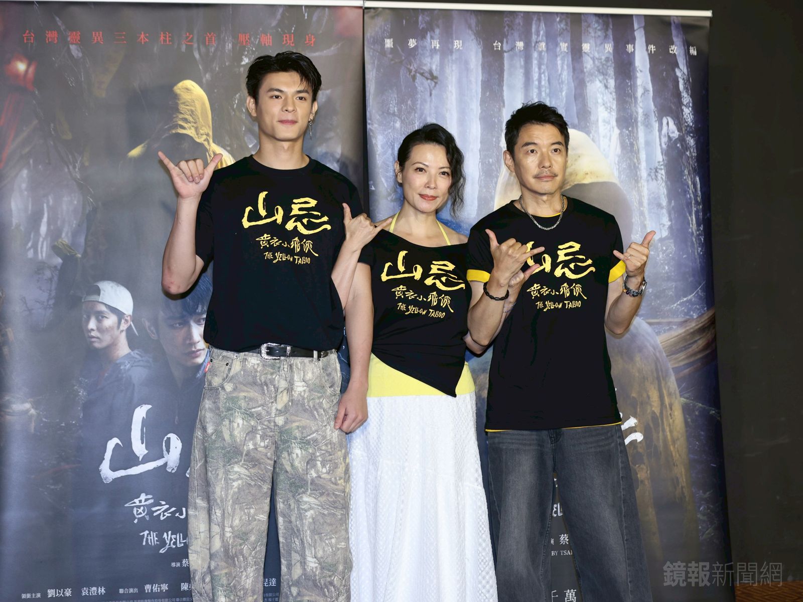 邱以太（左起）、陳孝萱、陳如山在《山忌 黃衣小飛俠》中飾演一家人。劉耀勻攝