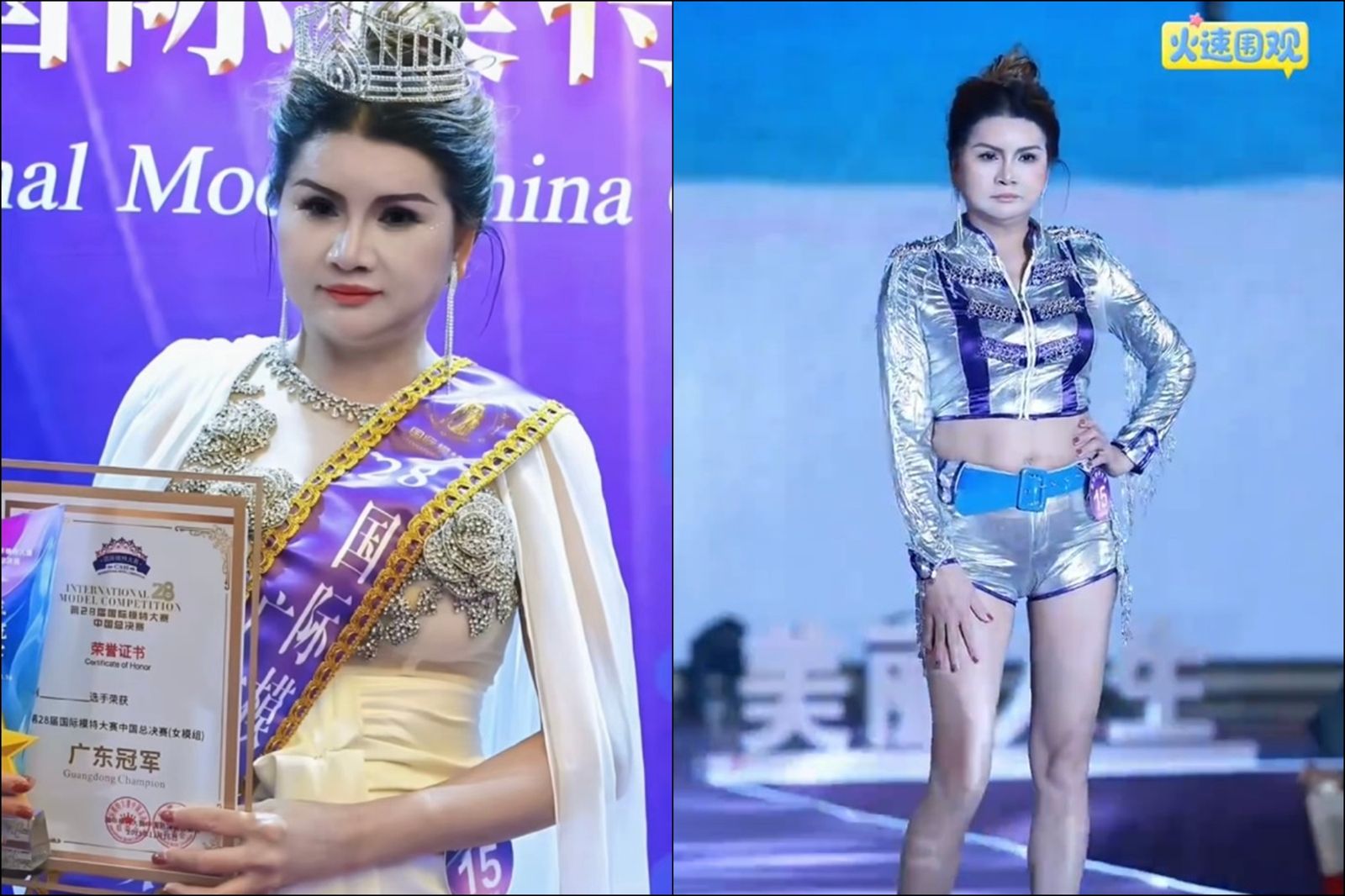 中國選美大賽太狂了！網看「豐腴大媽奪冠」全傻眼：突破大眾對模特的認識