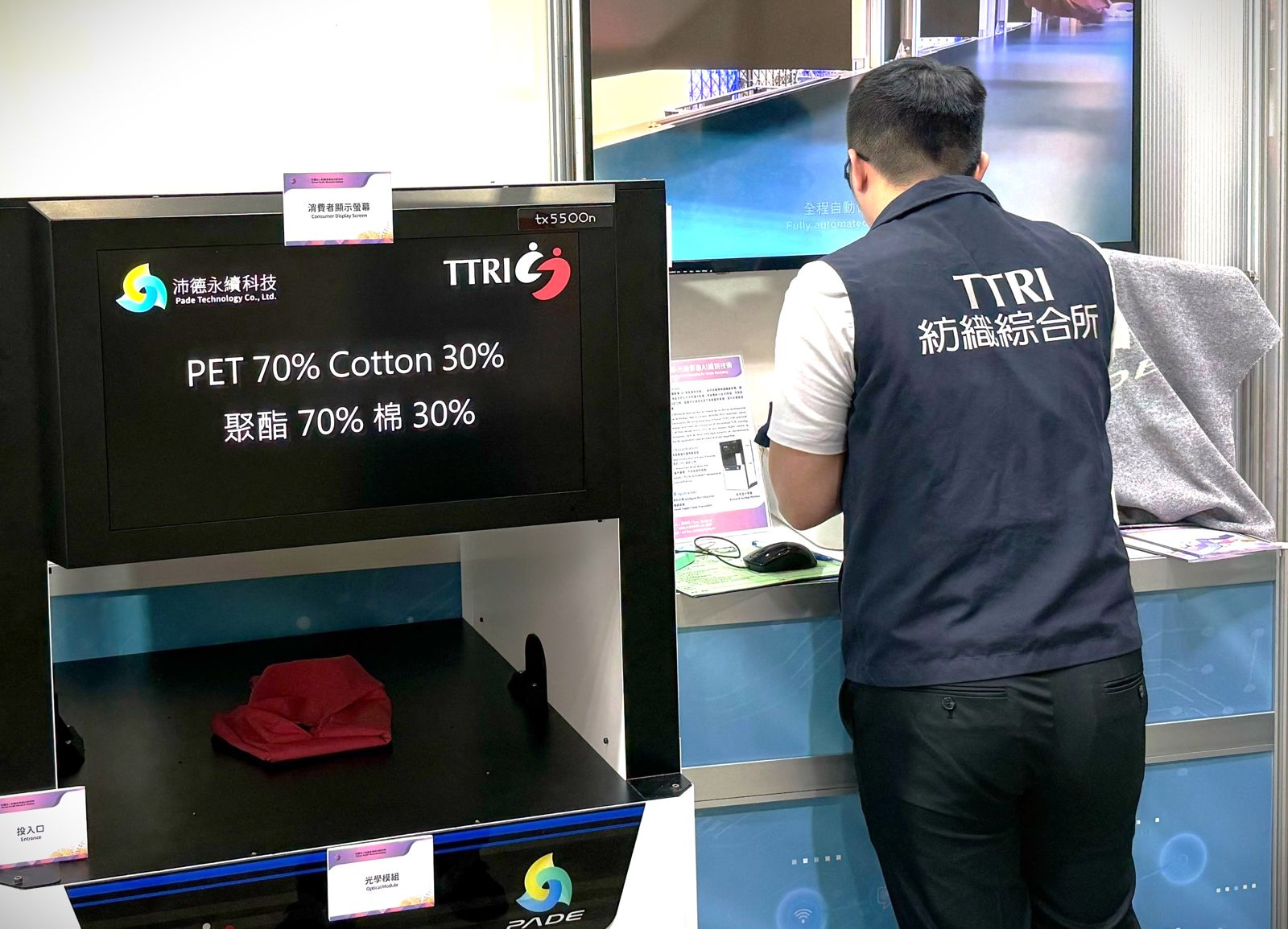 AI比人眼快10倍 秒辨衣物材質地球喘口氣 快時尚8萬噸舊衣回收市場成新藍海