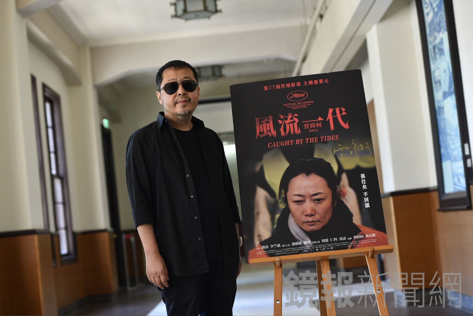 賈樟柯暌違7年來台　親揭《風流一代》江蕙選曲原因