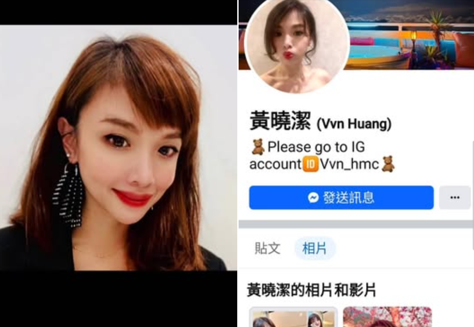 臉書「帛琉潛旅資訊交流平台」貼出遭黃銘潔詐騙貼文。翻攝臉書