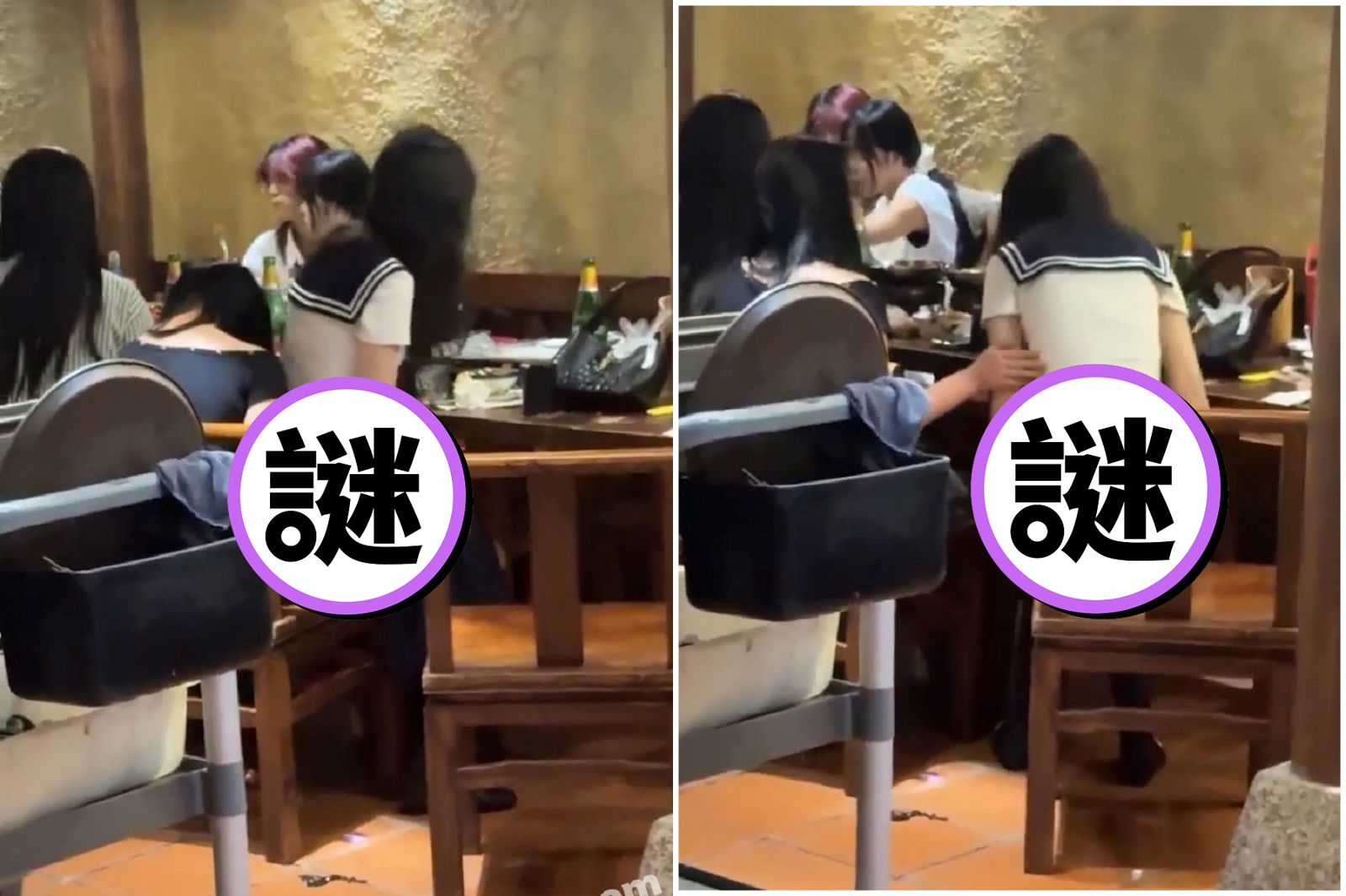 誇張！妹子聚餐下半身「瞬間失蹤」　顧客全傻眼