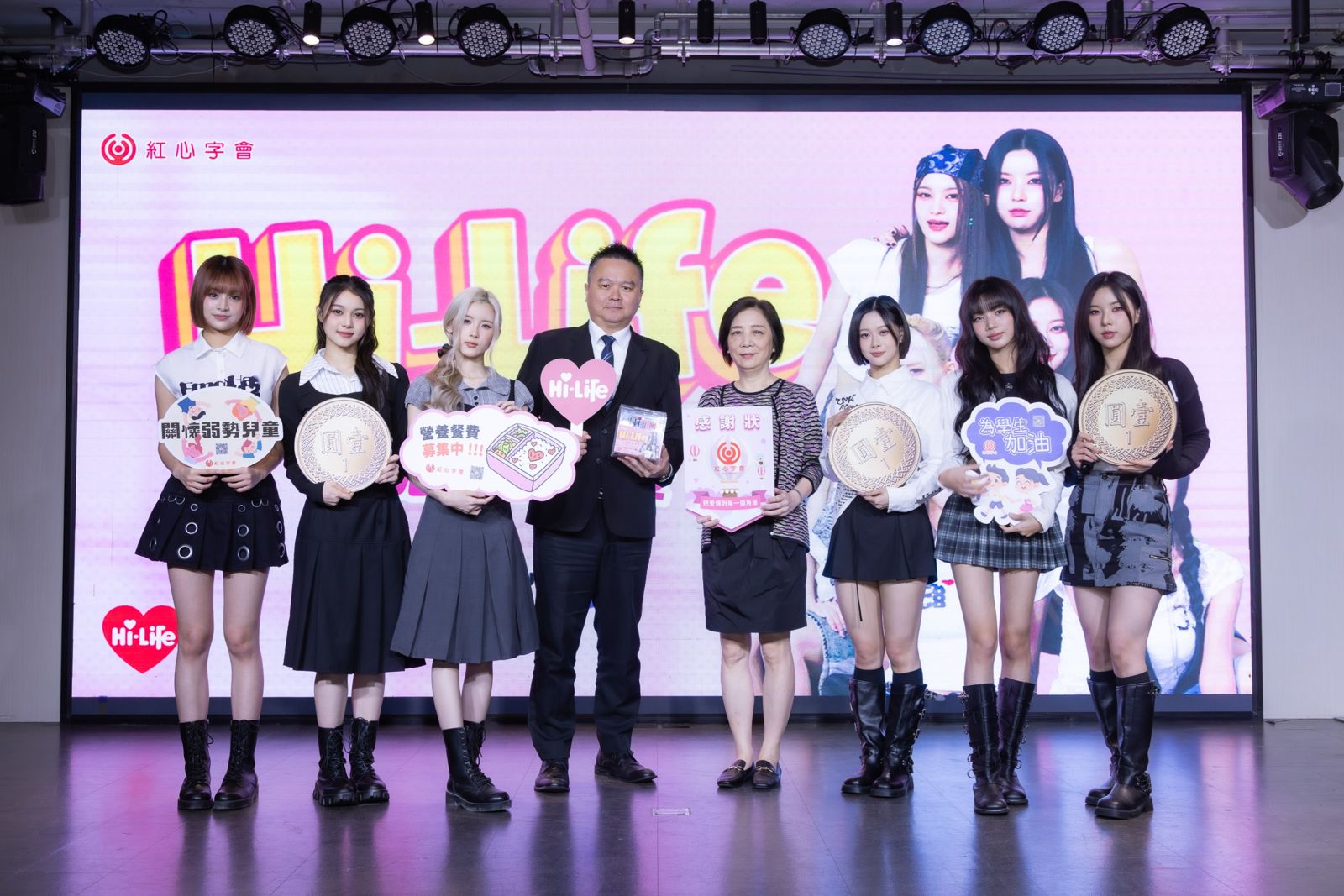 女團幻藍小熊31日出席公益記者會。紅心字會提供