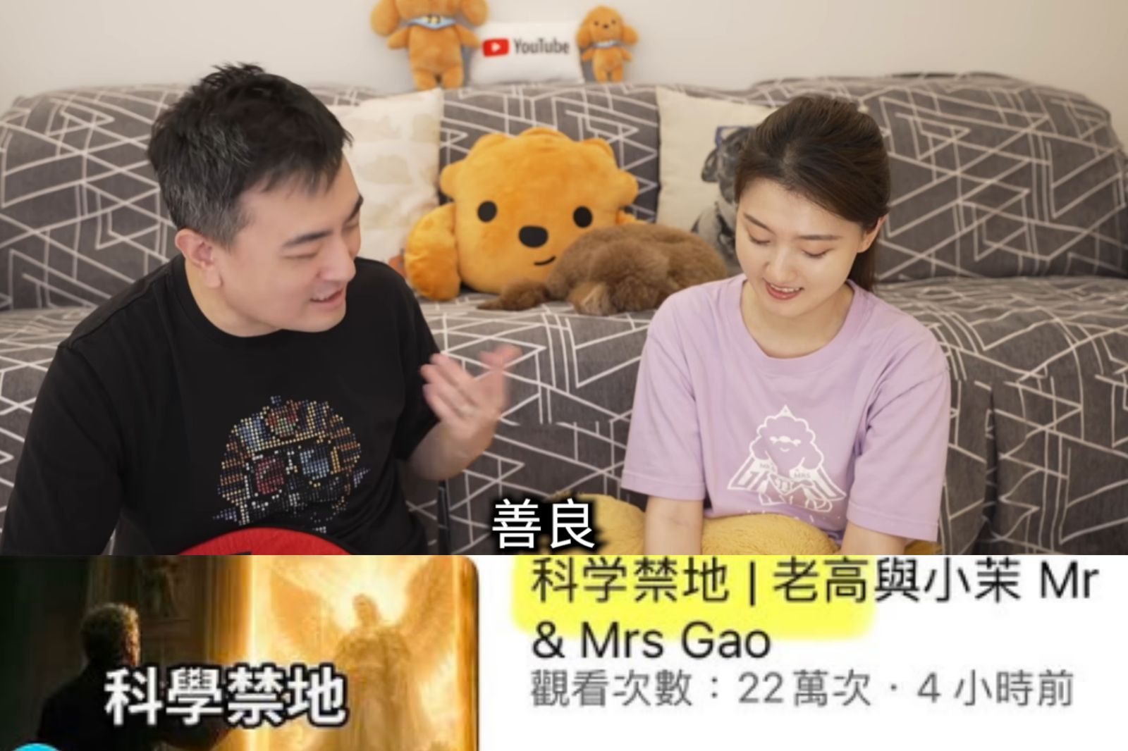 老高新片標題驚現簡體字!雖然火速更正繁體 粉絲卻憂幕後經營權易主