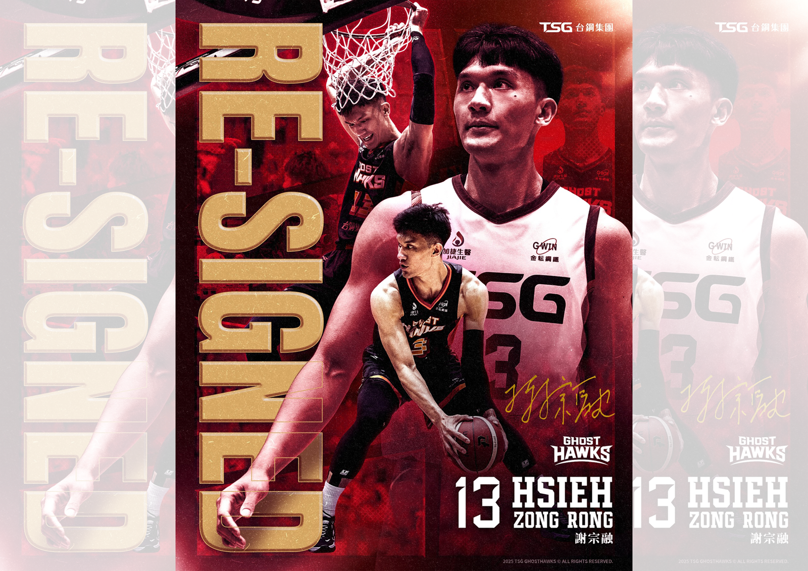 籃球／獵鷹續約本土籃板王！謝宗融簽下5年長約
