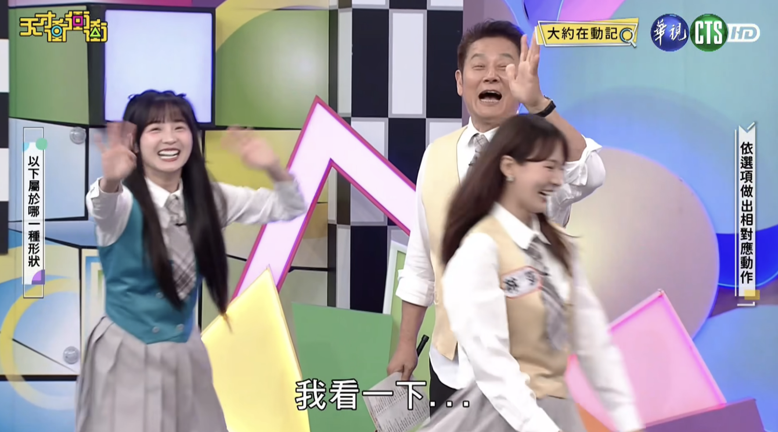 徐乃麟「要看胸貼」遭疑性騷擾怒斥:胡說八道!稱20年老哏 籃籃也回應了