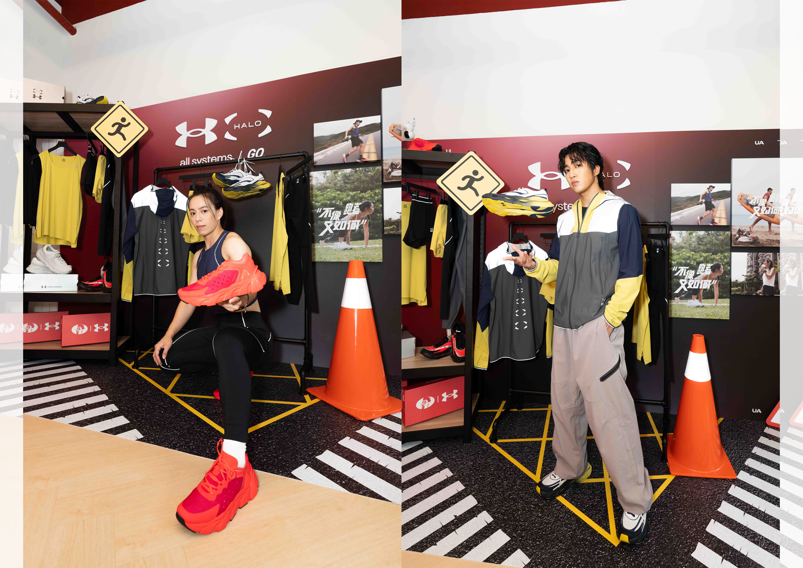 UNDER ARMOUR推出高端時尚運動「HALO」系列 三款鞋型兼顧潮流與性能