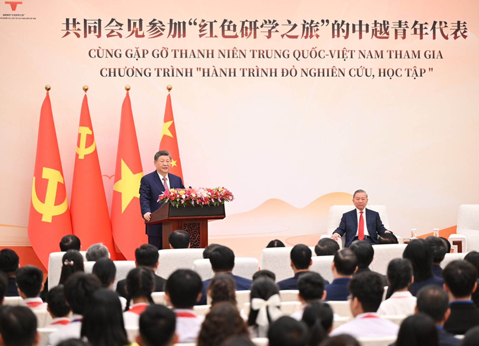 從習近平口中的「中國人自己」看兩岸迷思