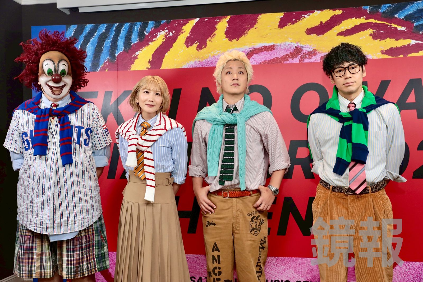 世界末日SEKAI NO OWARI明晚將在北流開唱，門票已售罄。林煒凱攝