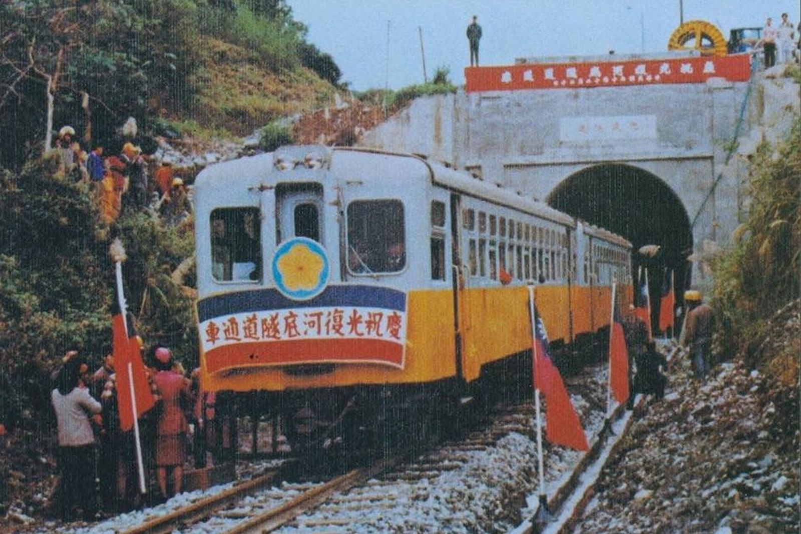 光復河底隧道紀錄照。圖／翻攝自花蓮縣文化局