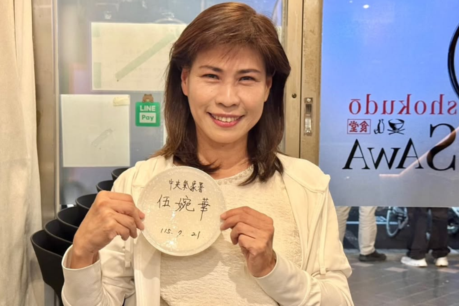 氣象署氣象預報中心副主任伍婉華親自分享幕後工作。圖/翻攝自IG@woan_hwa_wuu
