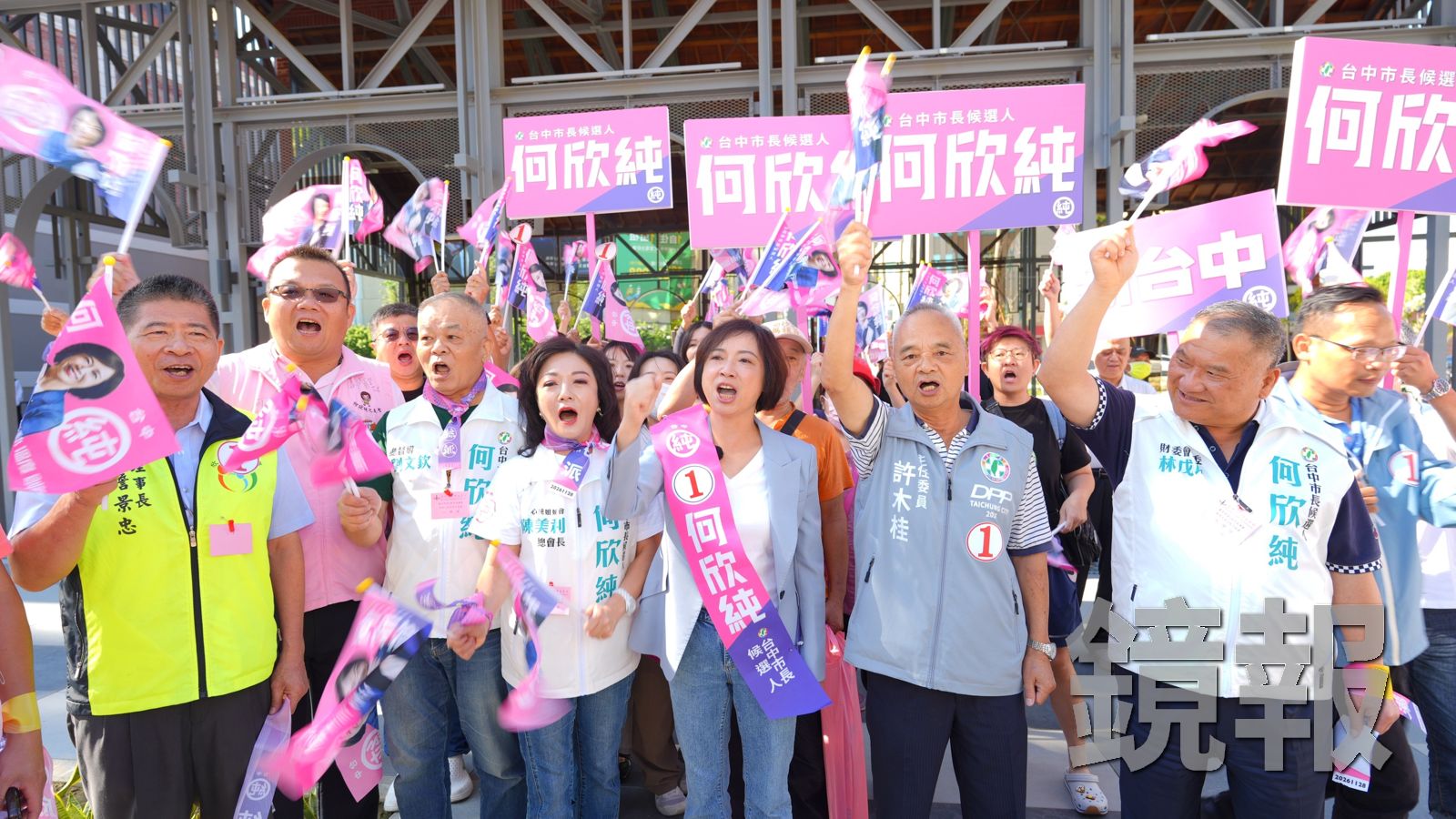 何欣純表示,三次選舉都是抽中1號。這次參選市長又再度抽到1號,讓她格外振奮。圖/何欣純競總提供
