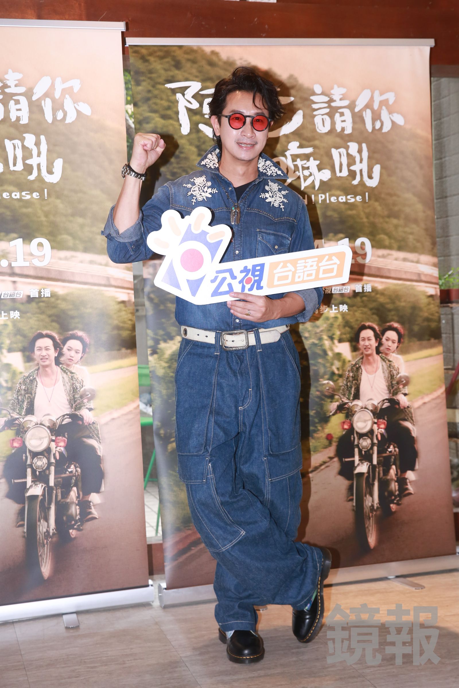 Darren出席《阿爸請你嘛嘛吼》記者會。李鍾泉攝