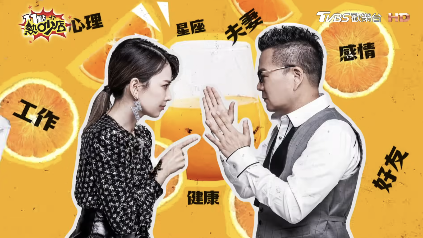 Melody請辭後，《11點熱吵店》還在尋找新主持人中。翻攝11點熱吵店YouTube