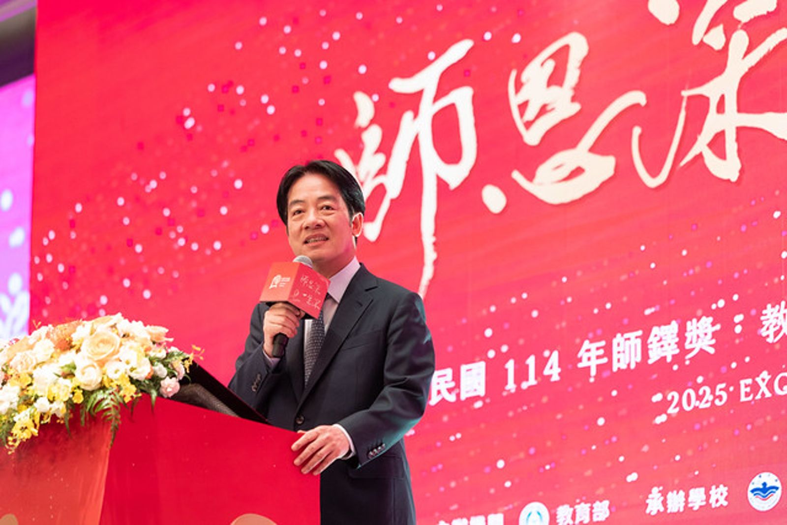 出席師鐸獎表揚　賴清德提3大教育主軸：全人教育非常重要