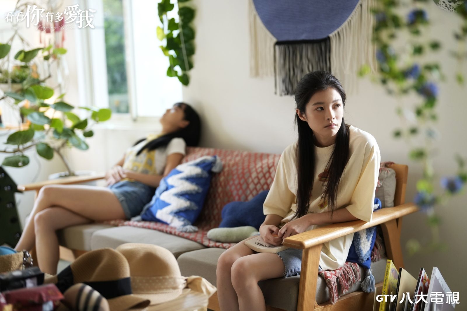 《看看你有多愛我》劇中詹子萱(圖右)個性內向敏感,羨慕雙胞胎姊姊擁有的一切。八大電視提供