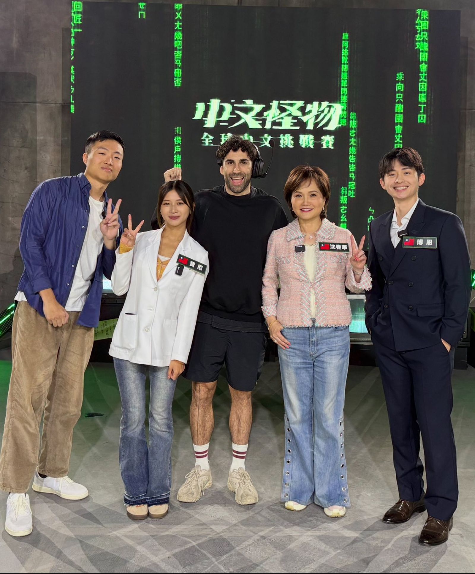 沈春華（右二）參加《中文怪物》。翻攝沈春華臉書