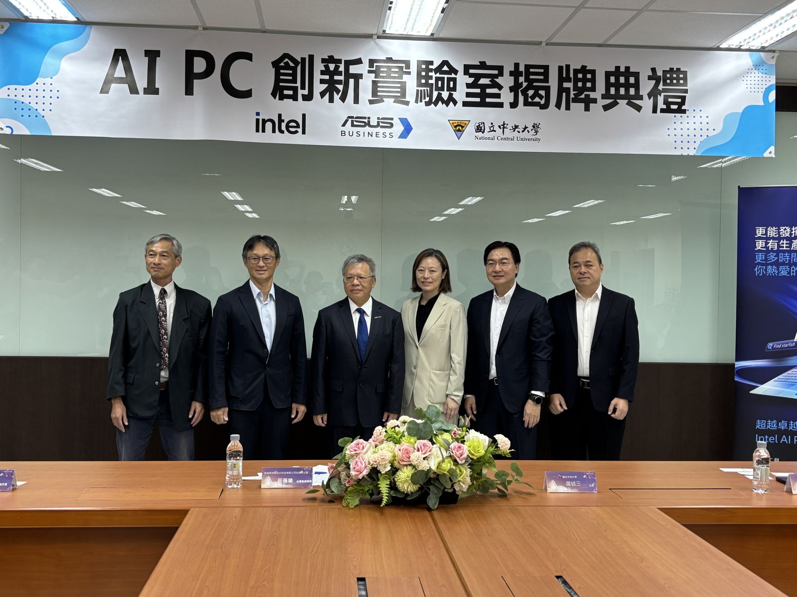 中大攜手Intel、華碩成立AI PC創新實驗室　群聯助攻：台灣將成為edge AI王者