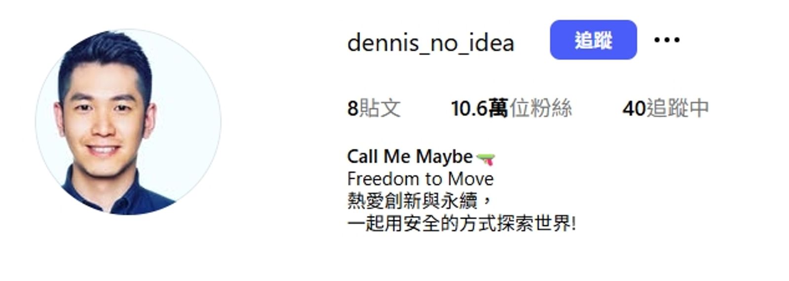 林裕凱粉絲數超過10萬人。圖/翻攝自林裕凱IG