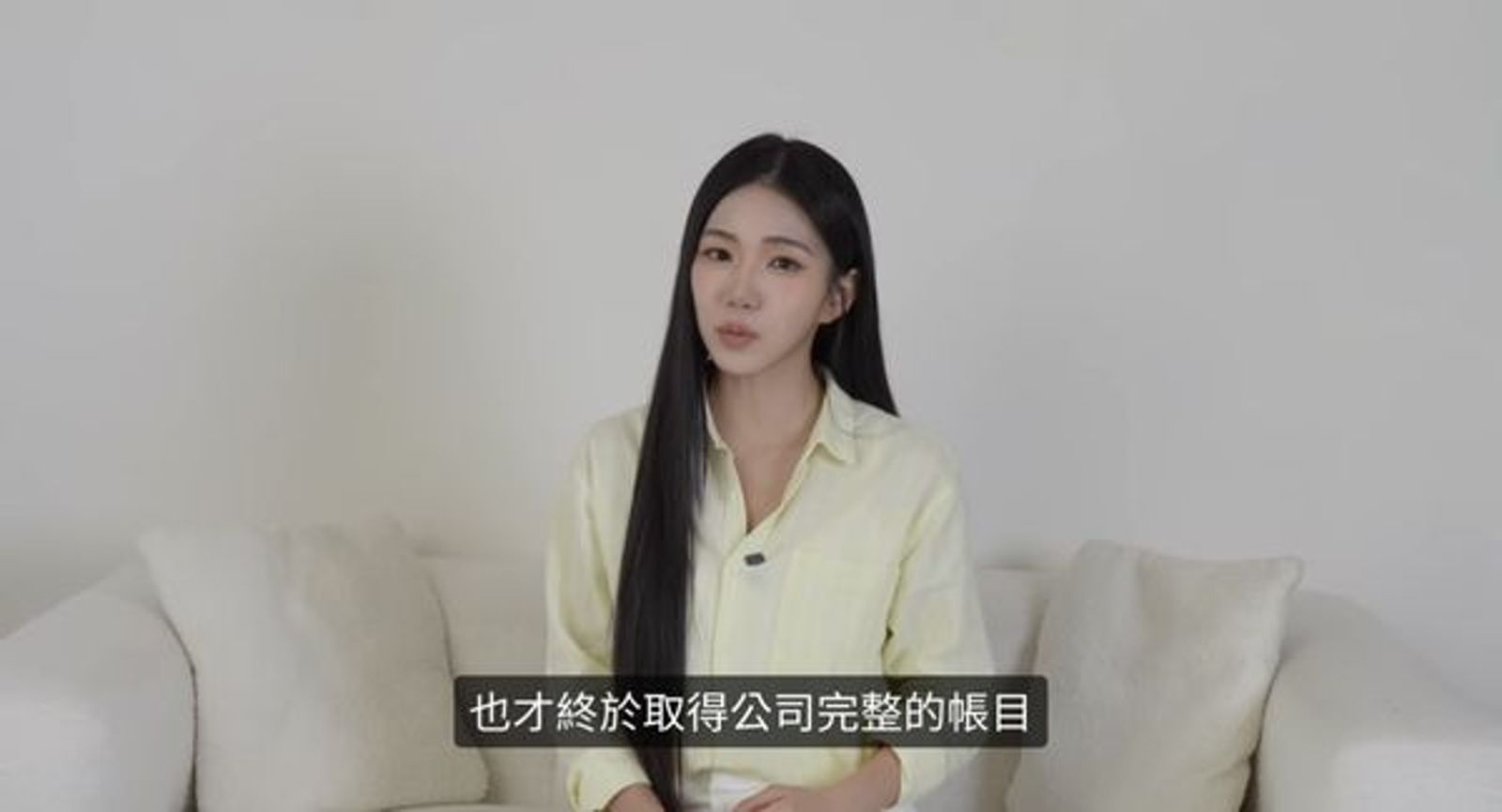 家寧透露自己已經取得帳本。翻攝秘月期POPOO YT頻道