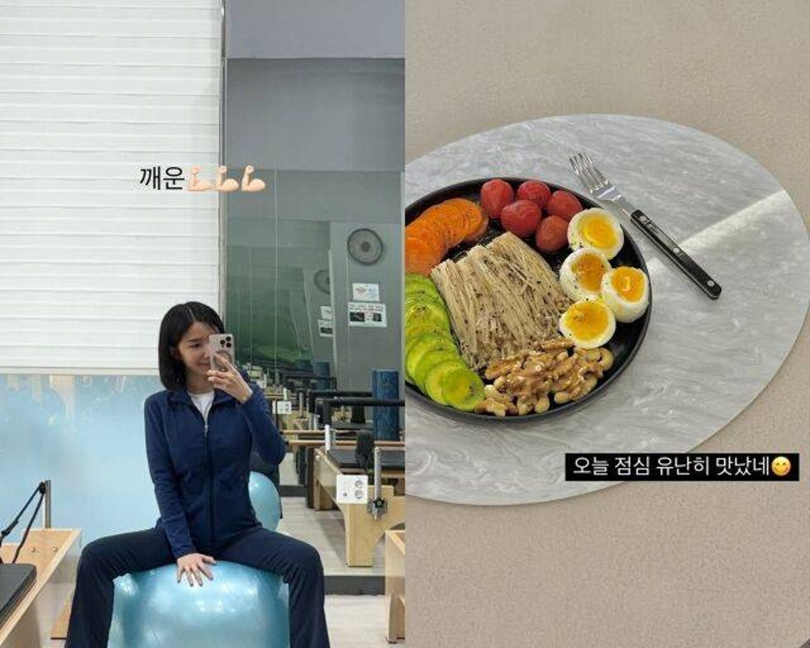 超娥積極備孕，除了嘗試試管療程，也維持健康飲食及運動習慣。翻攝IG@minjinchoa