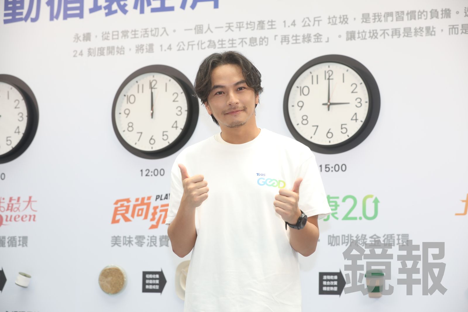 楊銘威離婚後首露面否認「酗酒」致婚變!與方志友仍友好 不後悔結婚11年心疼:她付出很辛苦