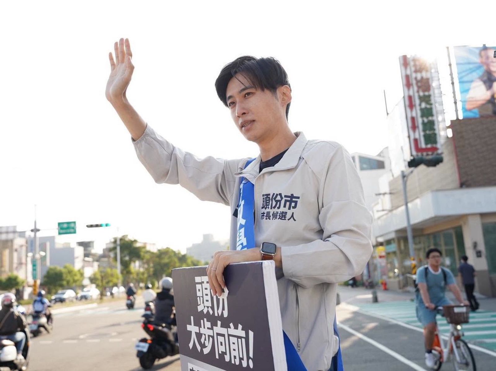 年底選戰將近,苗栗縣頭份市長選戰這役,民進黨支持無黨籍曾玟學出戰。圖/翻攝自曾玟學臉書