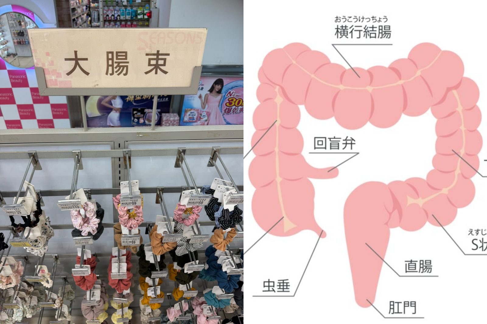 可愛髮圈叫「大腸束」？日網友旅台4年崩潰：好討厭　南韓稱呼竟與台灣異曲同工