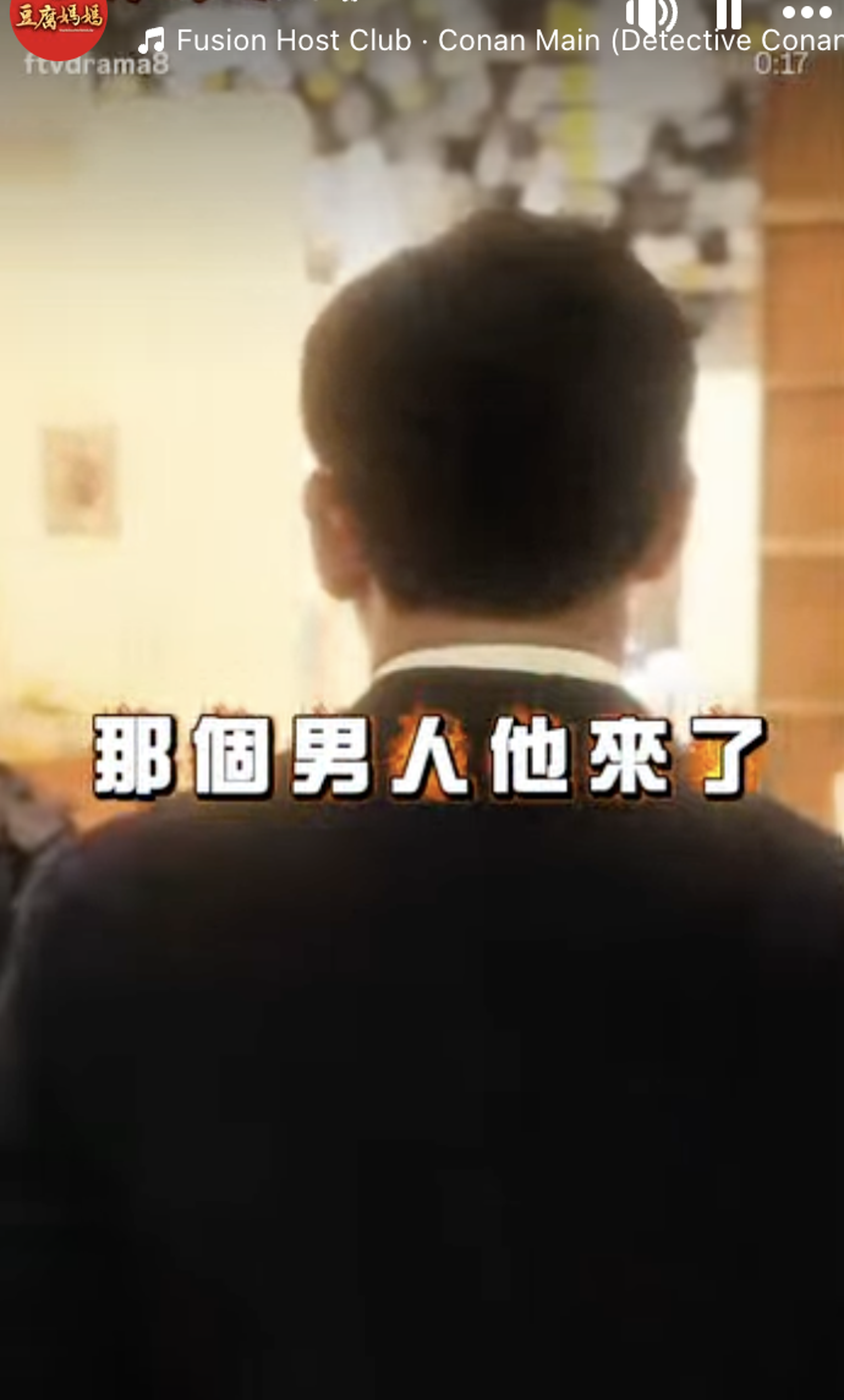 民視預告「那個男人他來了」。圖/翻攝自民視八點檔臉書