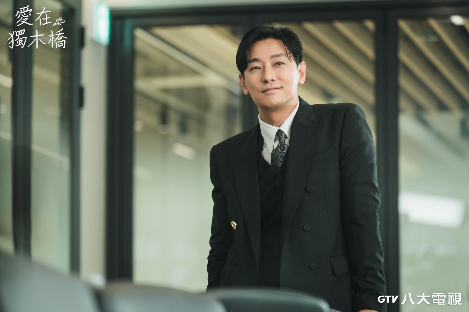 朱智勛拍吻戲羞到雙耳發紅！　《愛在獨木橋》重逢初戀鄭裕美