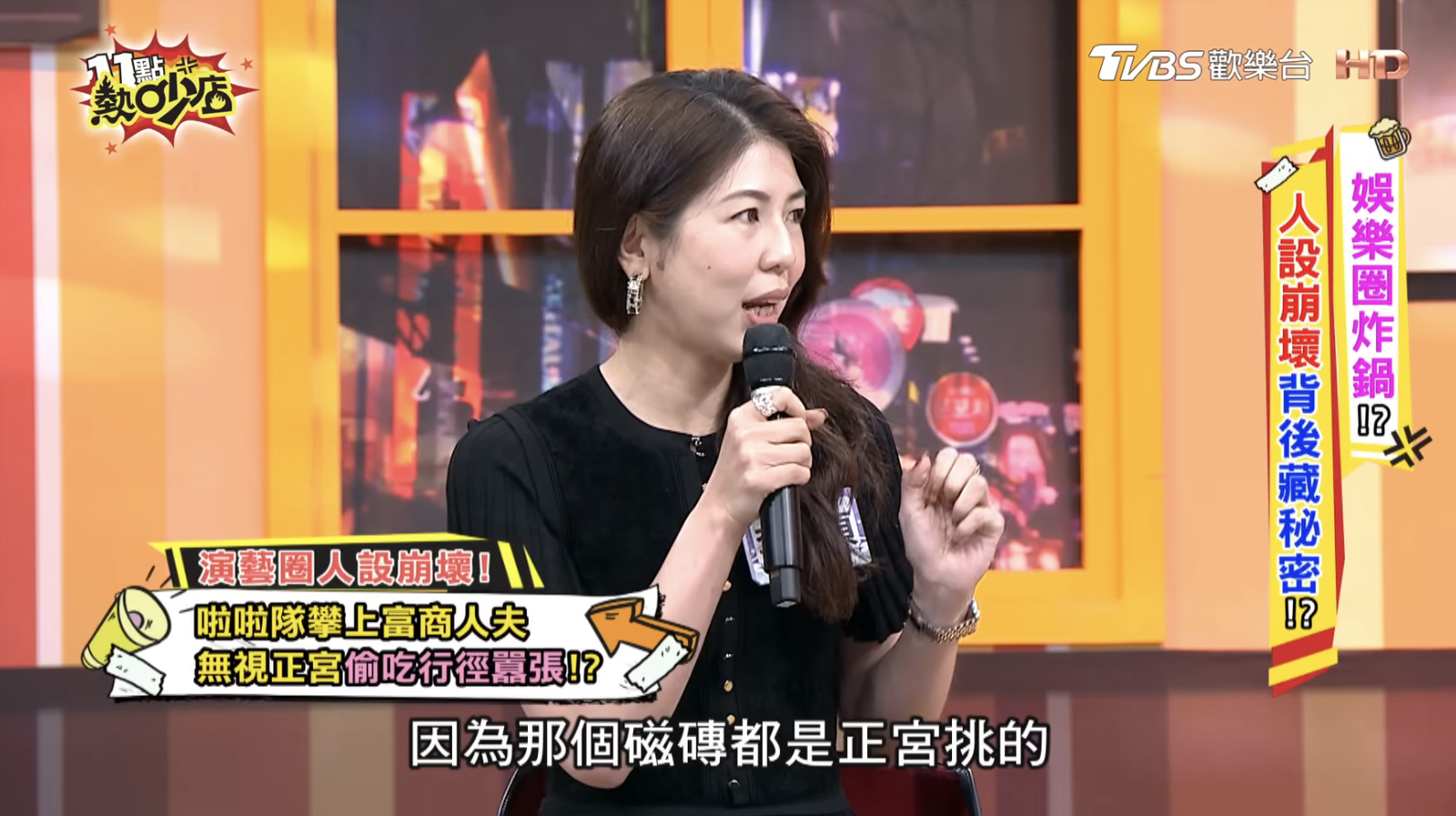 小三在廁所直播唱歌，正宮看到熟悉的磁磚。翻攝11點熱吵店YouTube