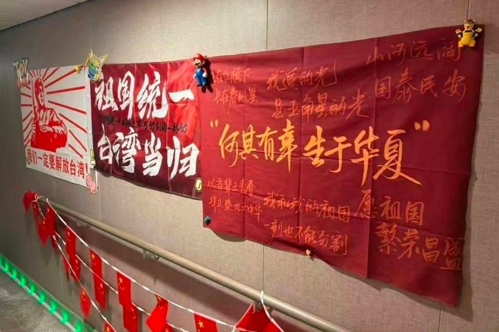 驚傳小粉紅攻佔迪士尼郵輪! 貼滿統戰布條嗆「給台灣人震撼」
