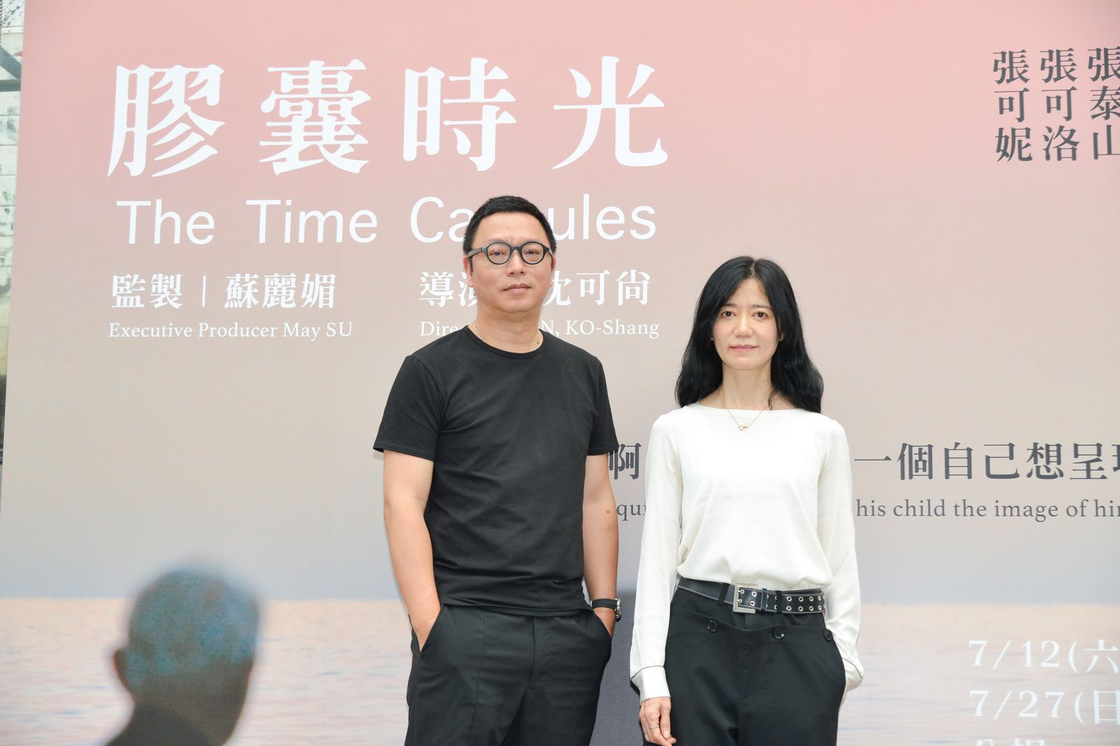 導演沈可尚（左）、監製蘇麗媚（右）。三立提供